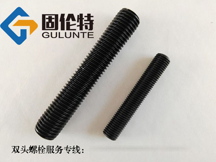 hg20634標準雙頭螺柱