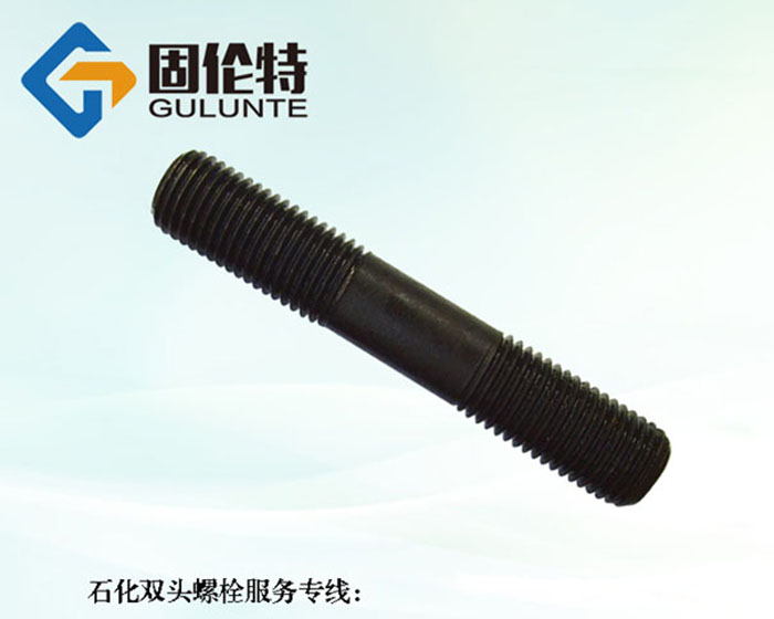 國(guó)標(biāo)雙頭螺栓生產(chǎn)廠家