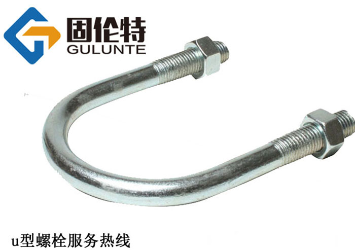 優質8.8級u型螺栓生產廠家,建筑u型螺栓廠家直銷批發價格